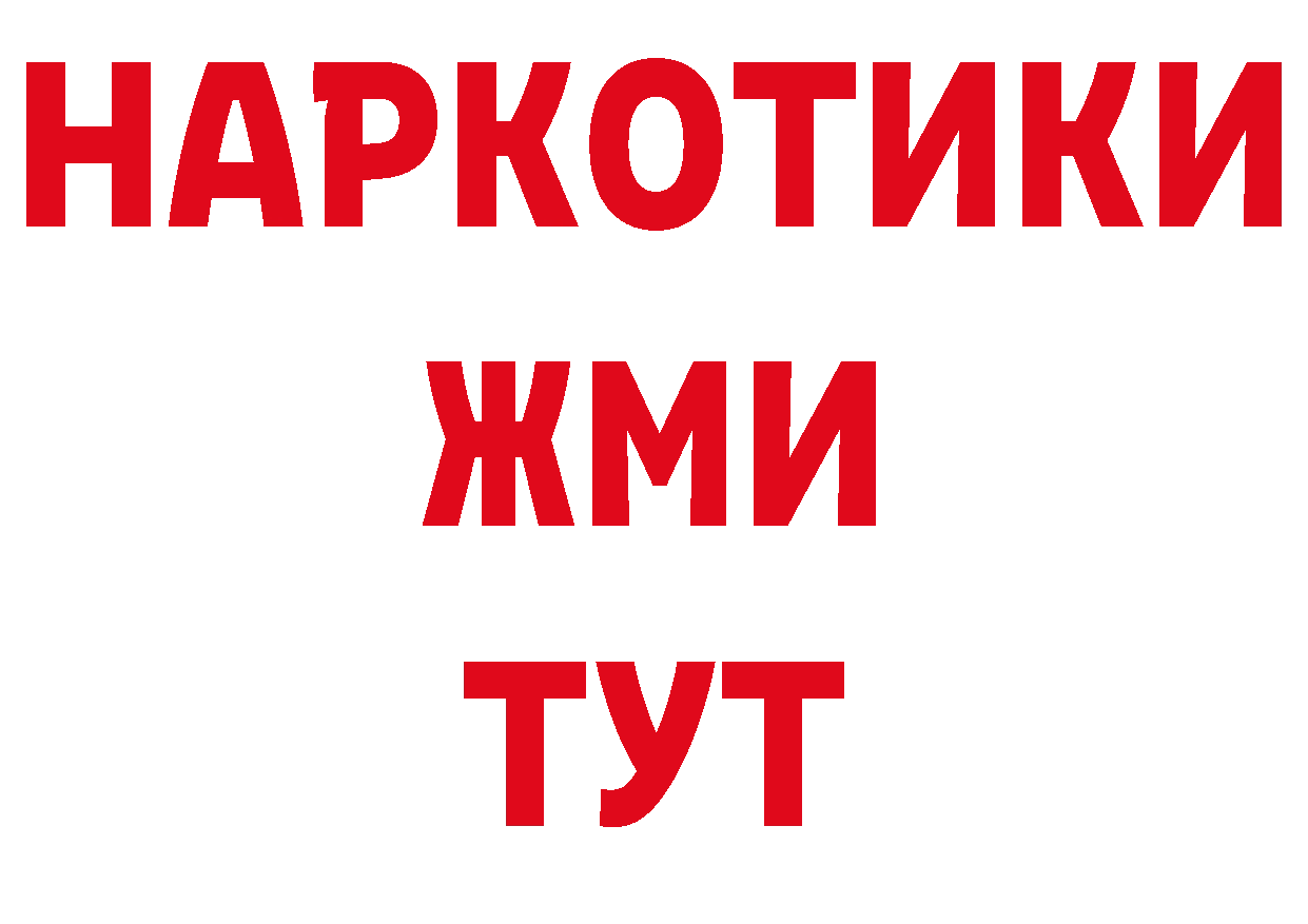 Магазины продажи наркотиков это состав Костерёво